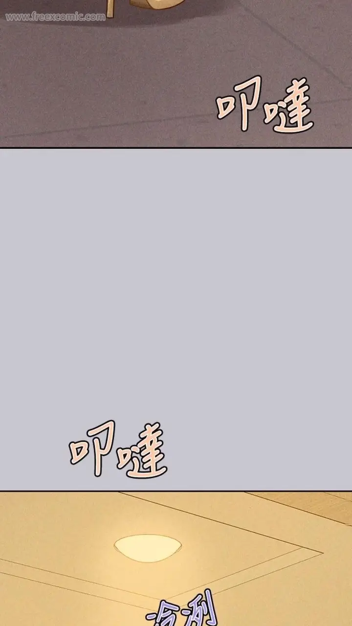 《富家女姐姐》第134话图72