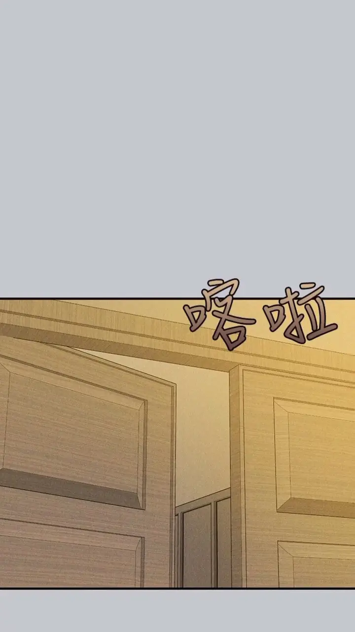 《富家女姐姐》第134话图85