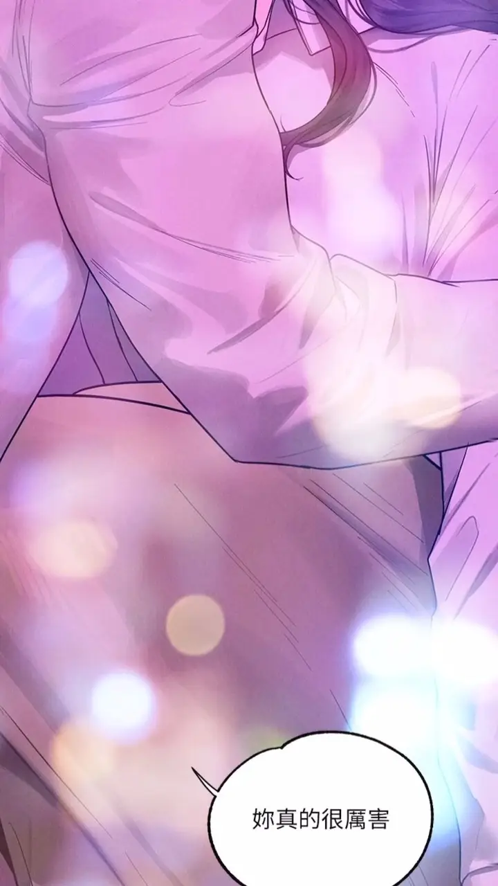 《富家女姐姐》第134话图92