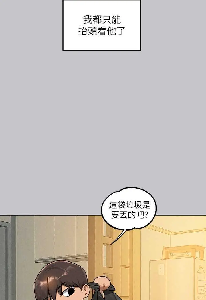 《富家女姐姐》第135话图118
