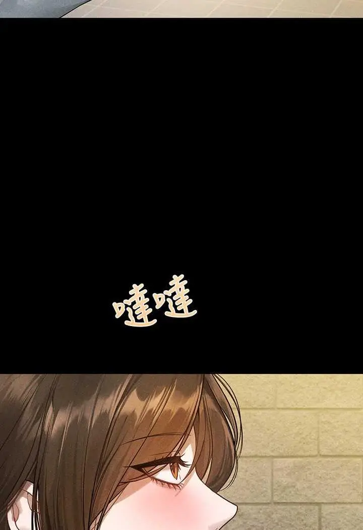 《富家女姐姐》第135话图20