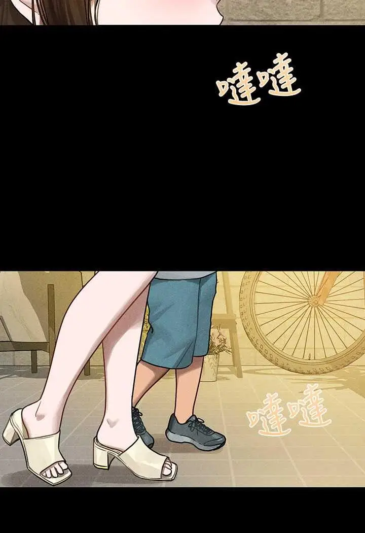 《富家女姐姐》第135话图21
