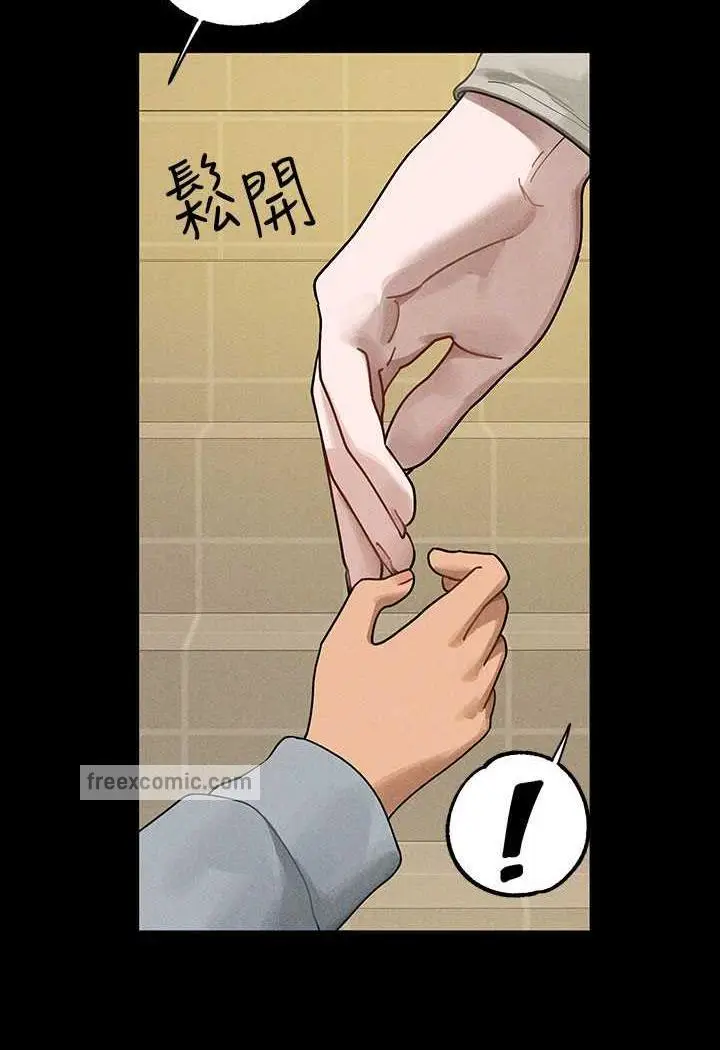 《富家女姐姐》第135话图23