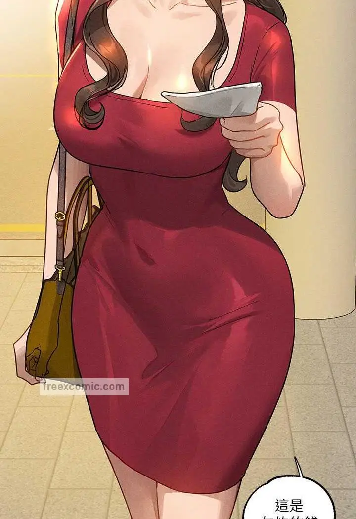 《富家女姐姐》第135话图5