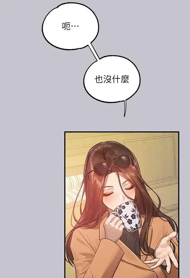 《富家女姐姐》第135话图51