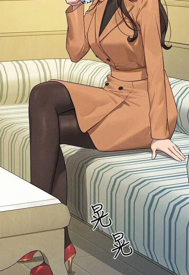 《富家女姐姐》第135话图55