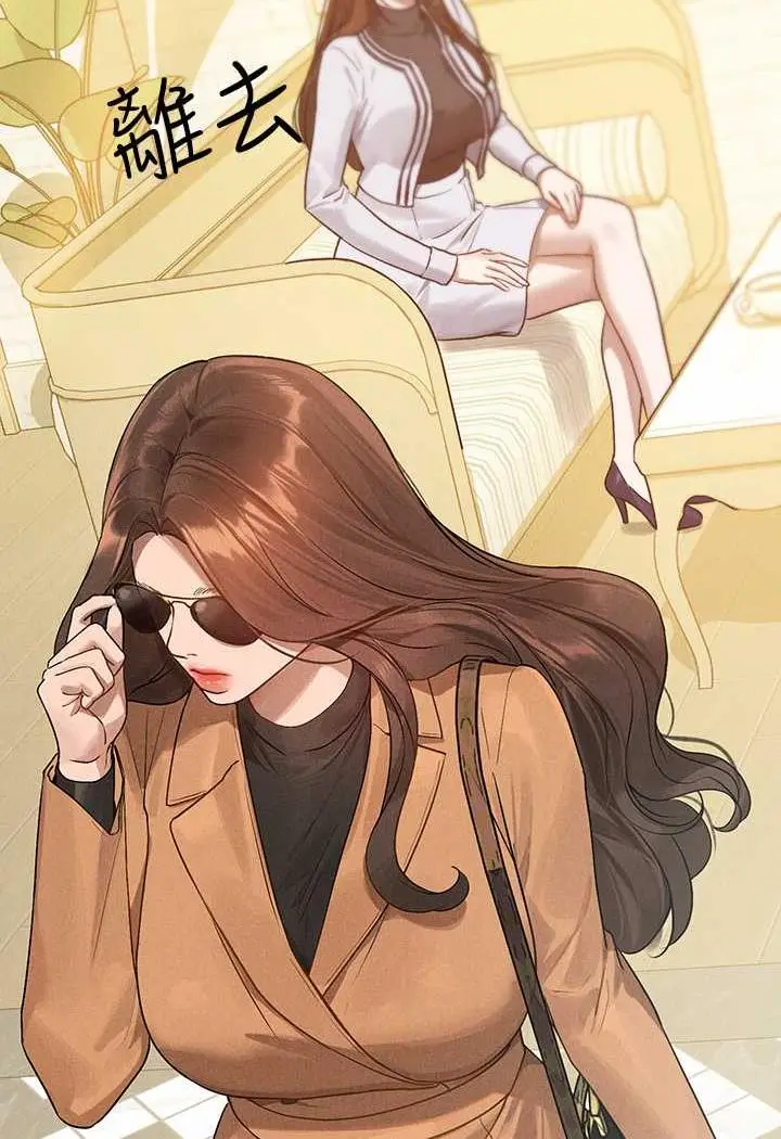 《富家女姐姐》第135话图65
