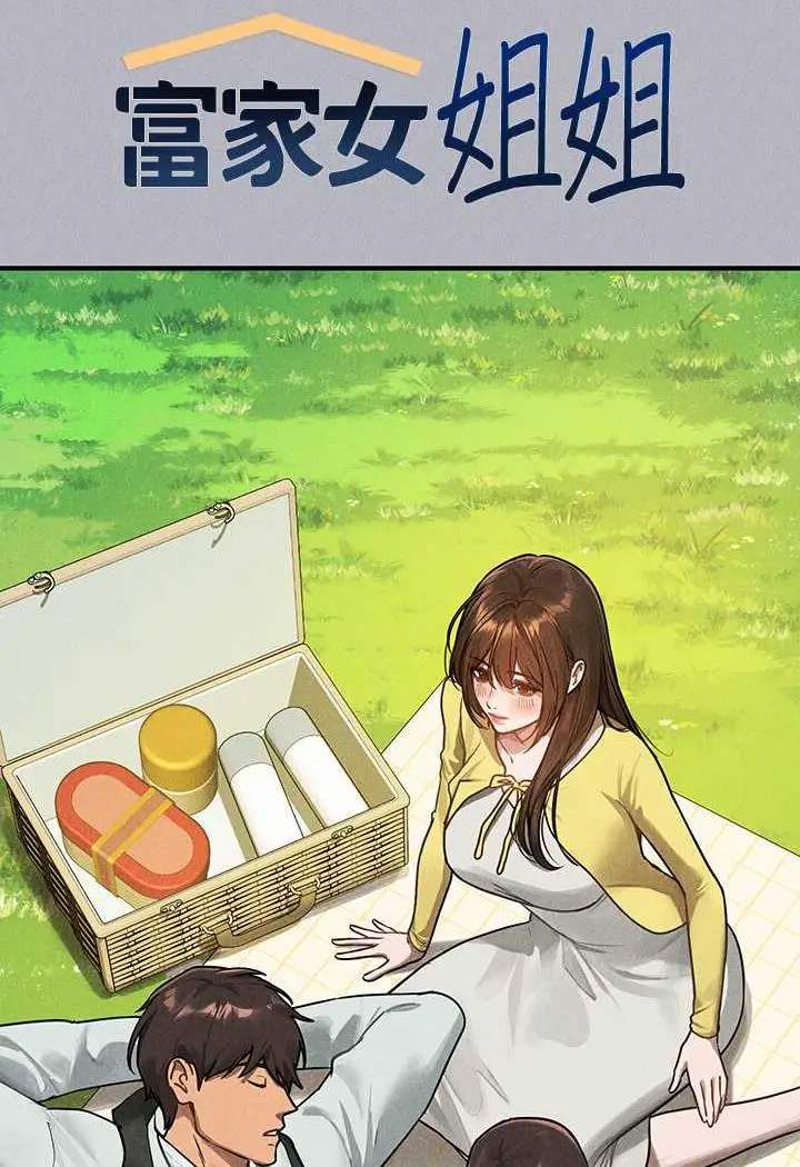 《富家女姐姐》第135话图70