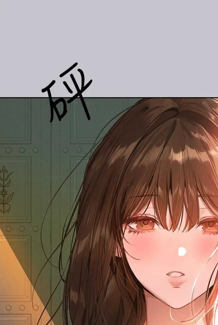 《富家女姐姐》第136话图112