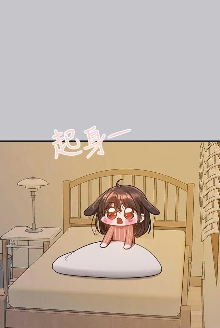 《富家女姐姐》第136话图21