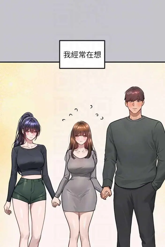 《富家女姐姐》第136话图35