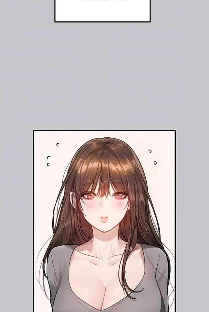 《富家女姐姐》第136话图37