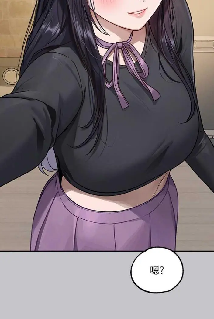 《富家女姐姐》第136话图41