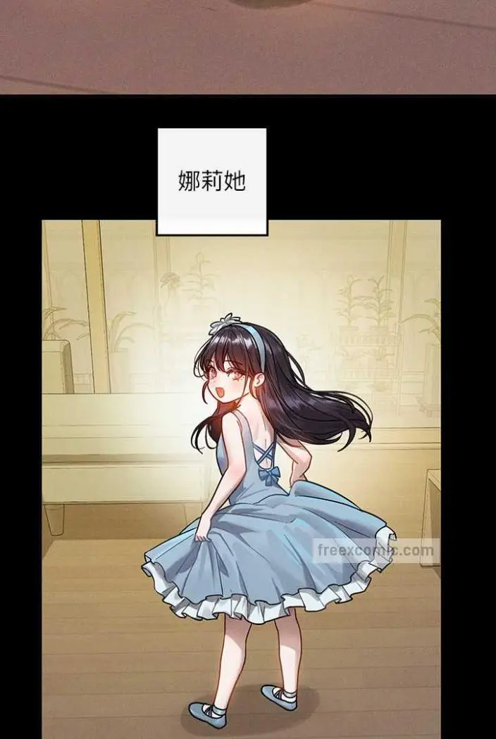 《富家女姐姐》第136话图54