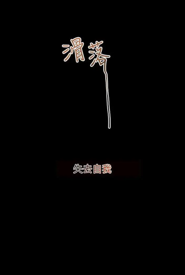 《富家女姐姐》第136话图64