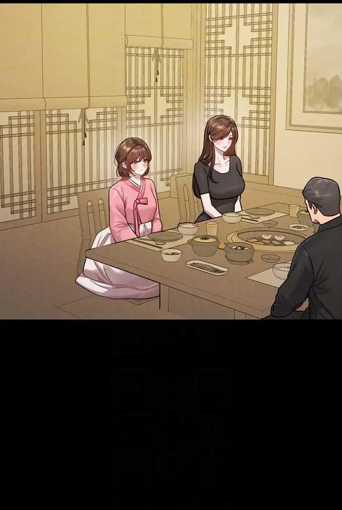 《富家女姐姐》第136话图66