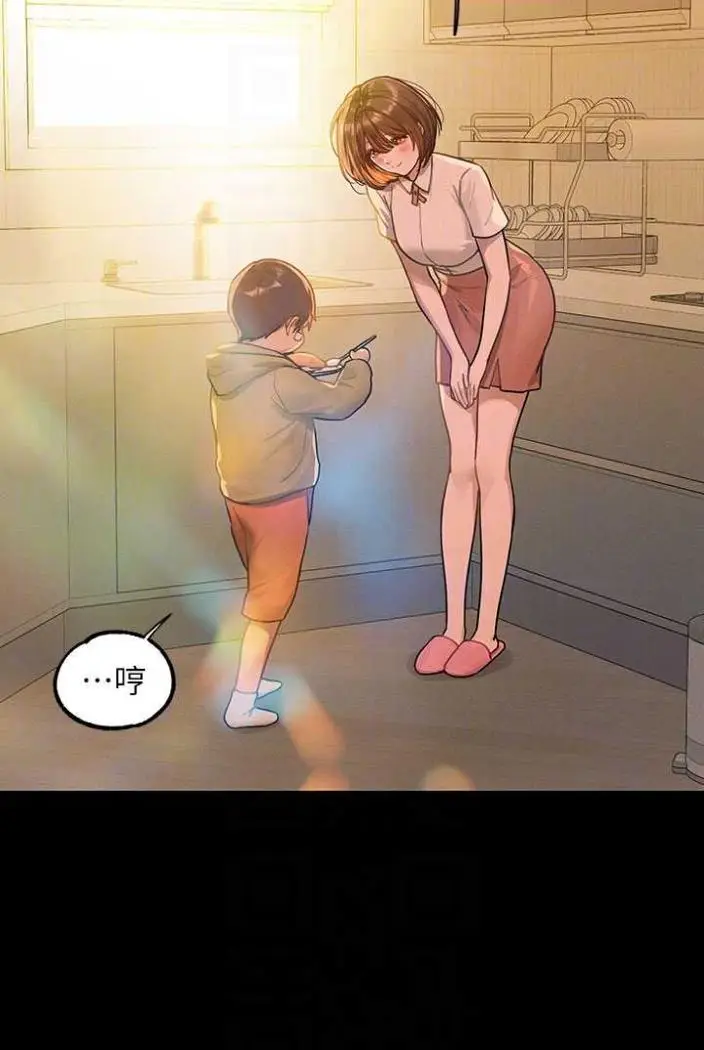 《富家女姐姐》第136话图71