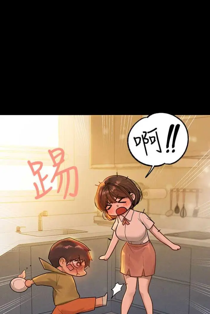 《富家女姐姐》第136话图75