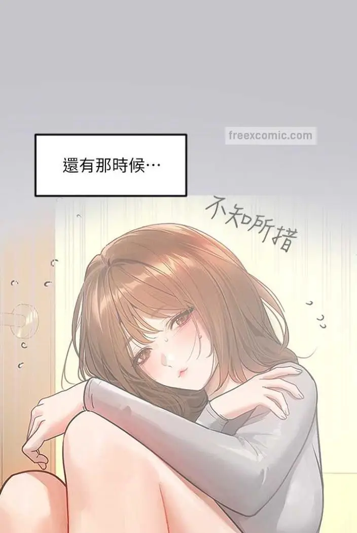 《富家女姐姐》第136话图9