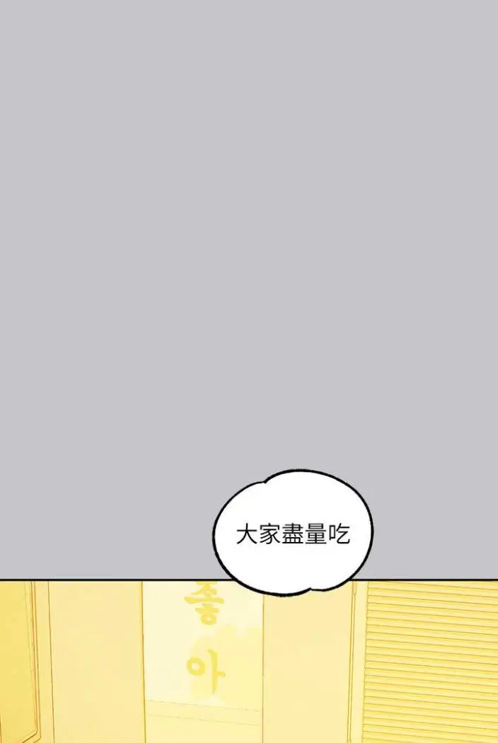 《富家女姐姐》第136话图94