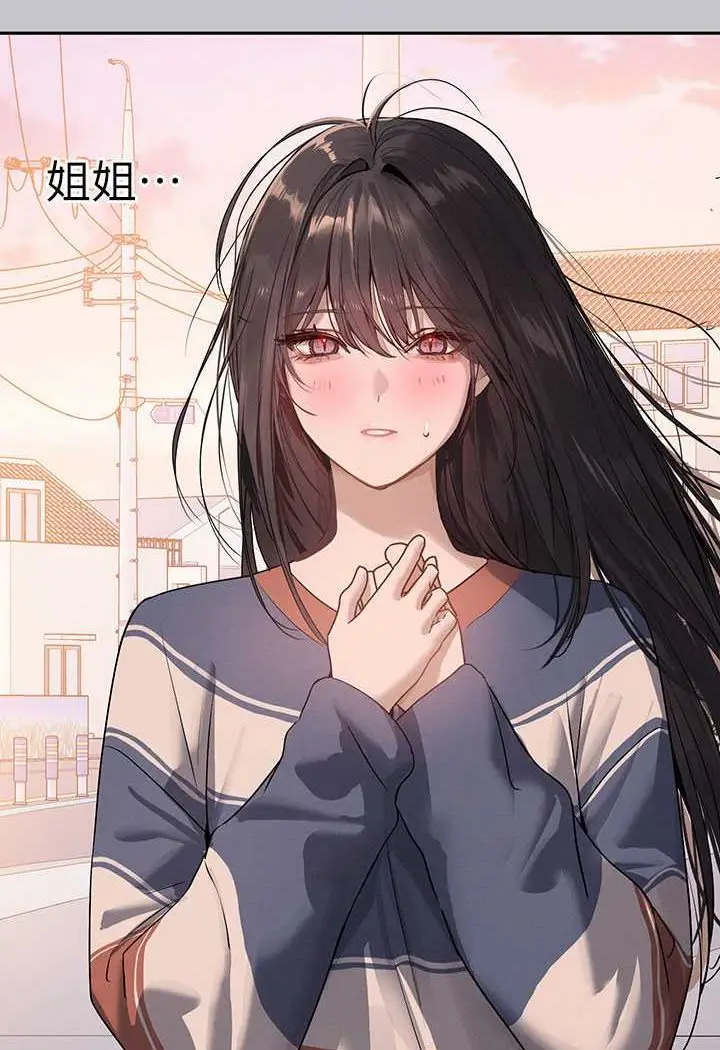 《富家女姐姐》最终话图104