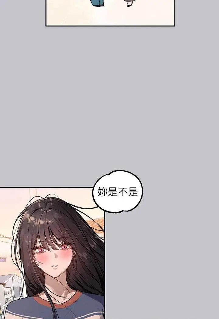 《富家女姐姐》最终话图106