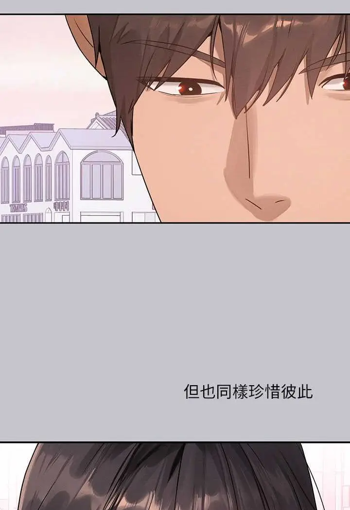 《富家女姐姐》最终话图108