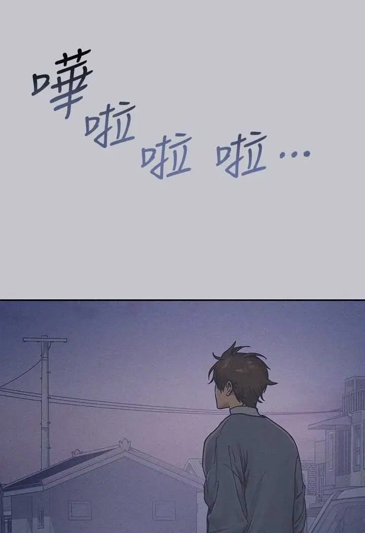 《富家女姐姐》最终话图11