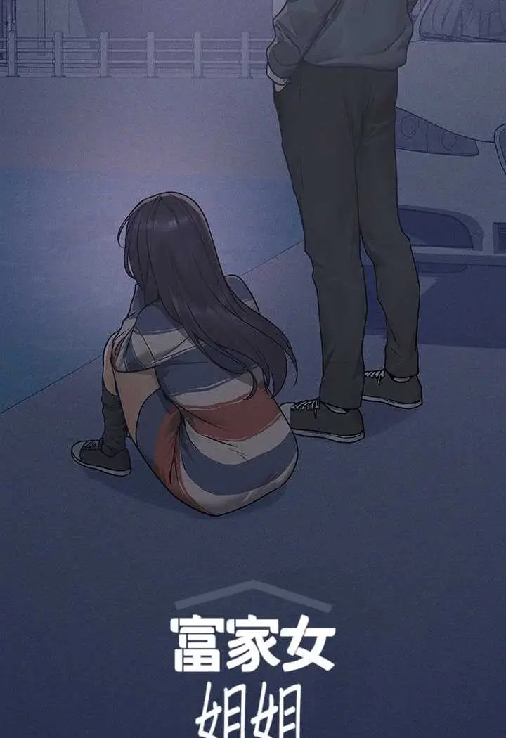 《富家女姐姐》最终话图12