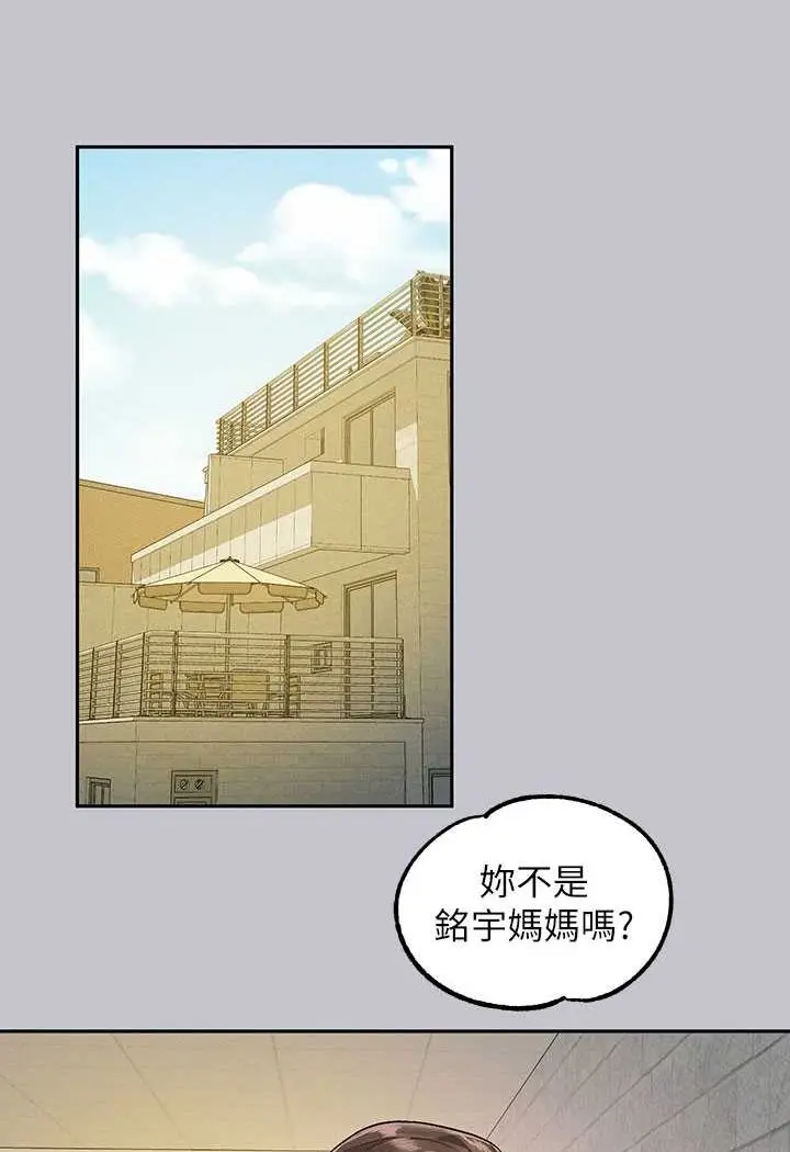《富家女姐姐》最终话图132