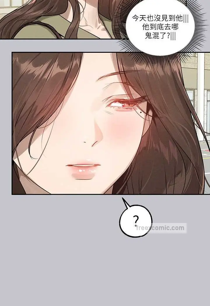 《富家女姐姐》最终话图136