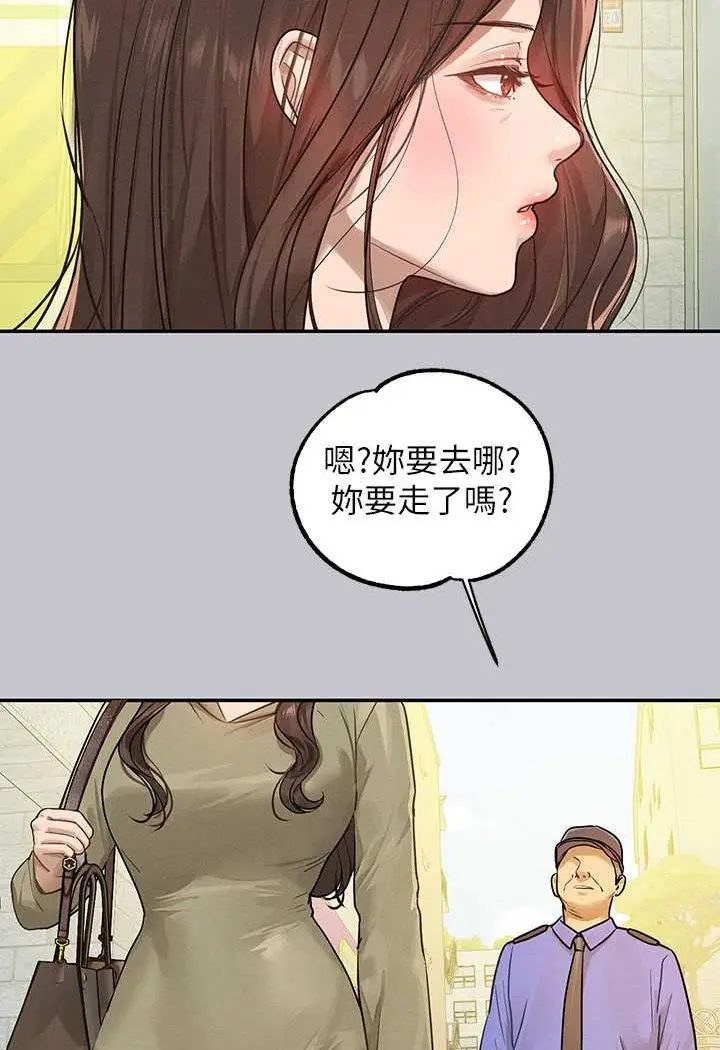 《富家女姐姐》最终话图143