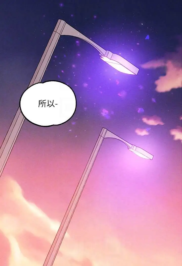 《富家女姐姐》最终话图15