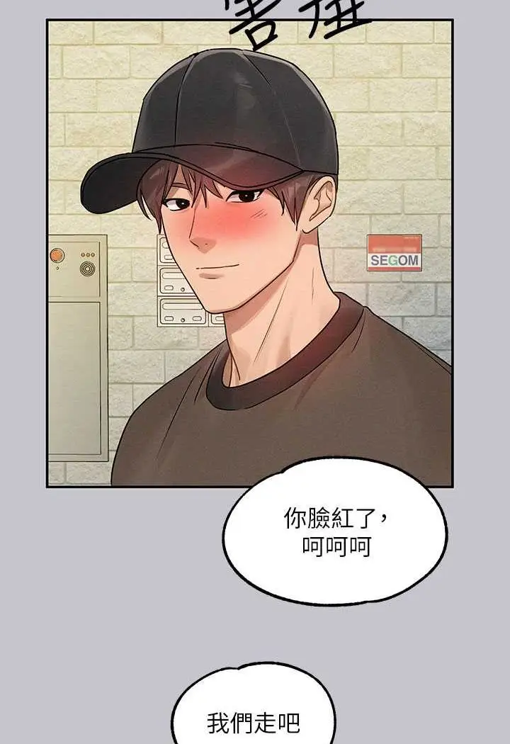 《富家女姐姐》最终话图159