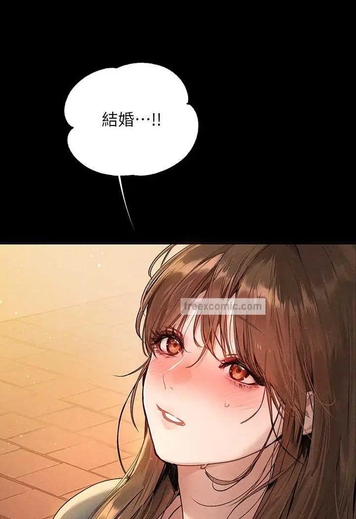 《富家女姐姐》最终话图28