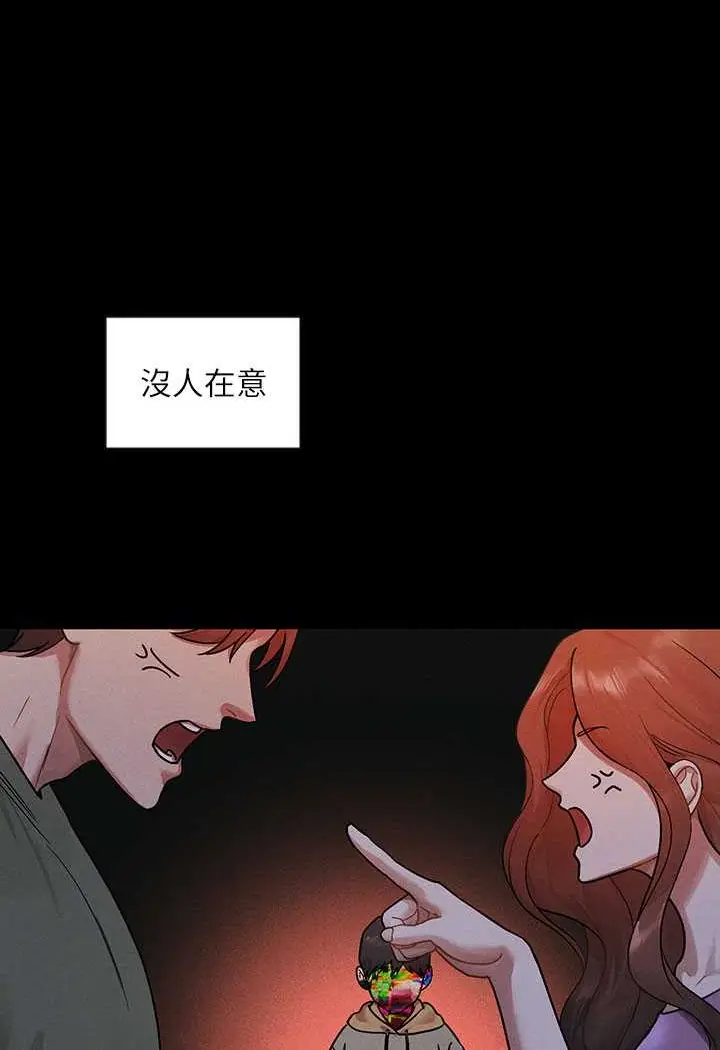 《富家女姐姐》最终话图3
