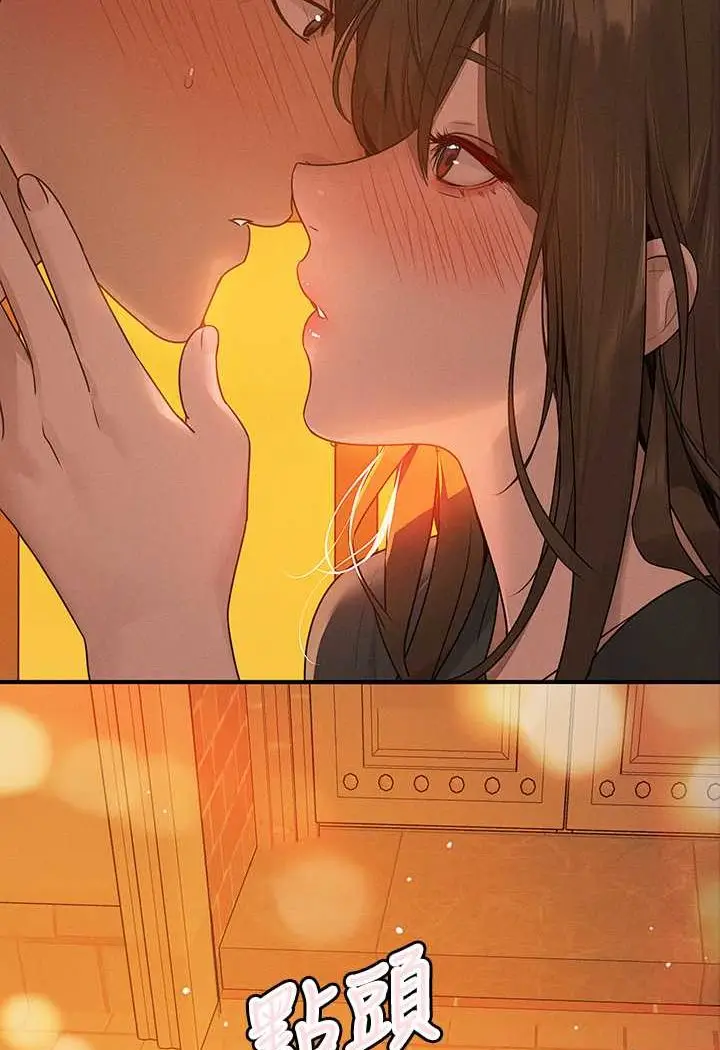 《富家女姐姐》最终话图45