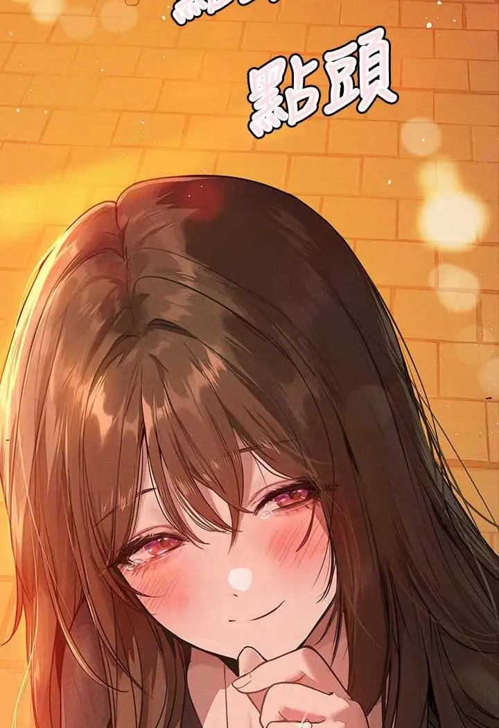 《富家女姐姐》最终话图46