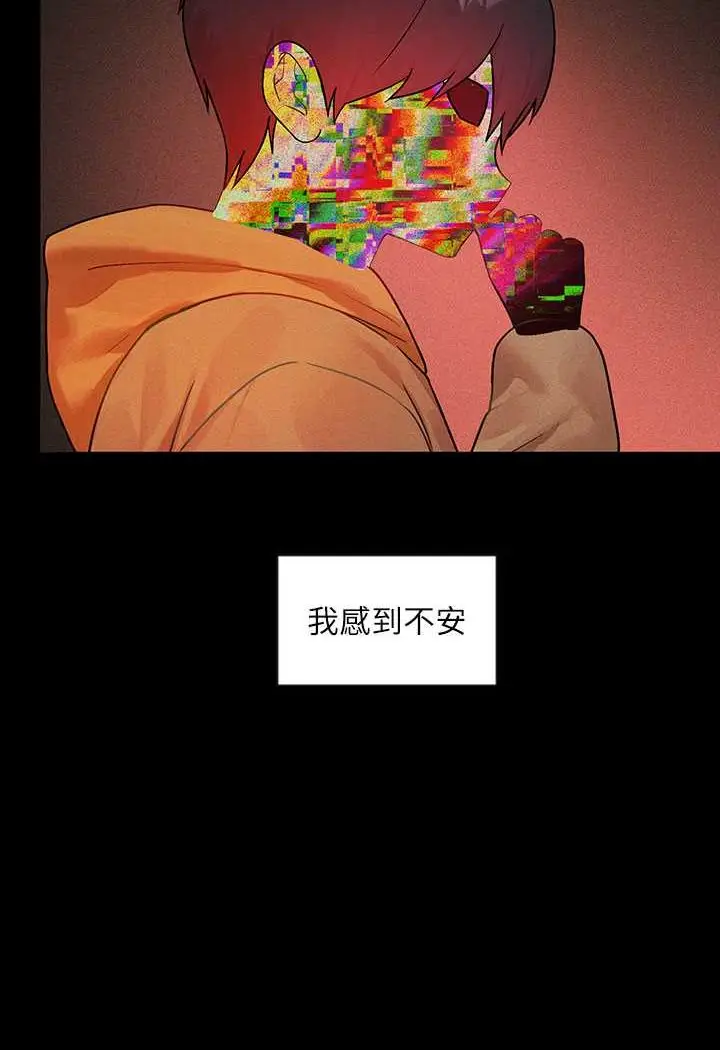 《富家女姐姐》最终话图5