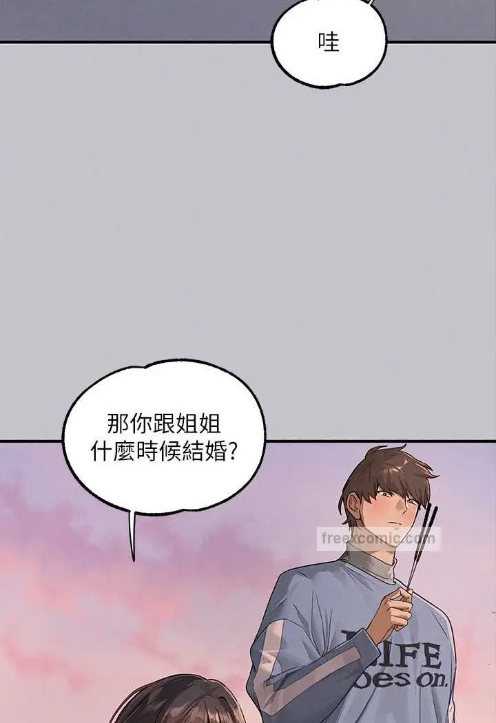 《富家女姐姐》最终话图51