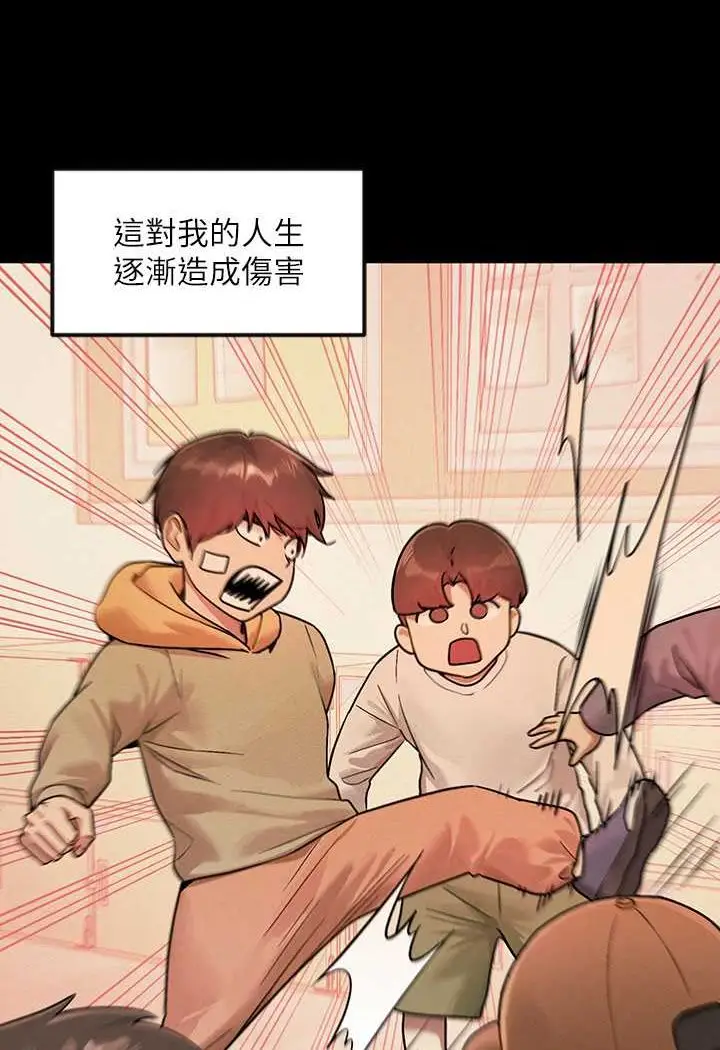 《富家女姐姐》最终话图6
