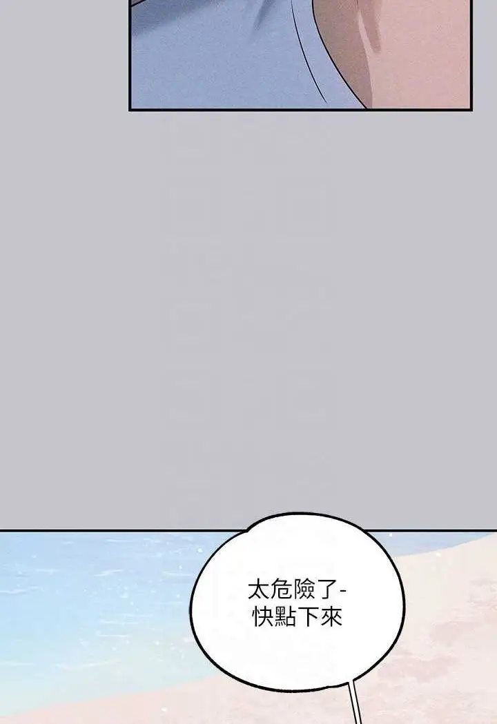 《富家女姐姐》最终话图63