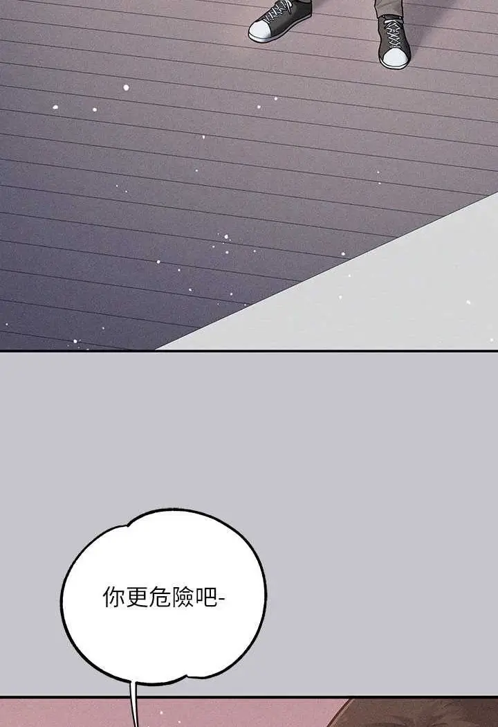 《富家女姐姐》最终话图65