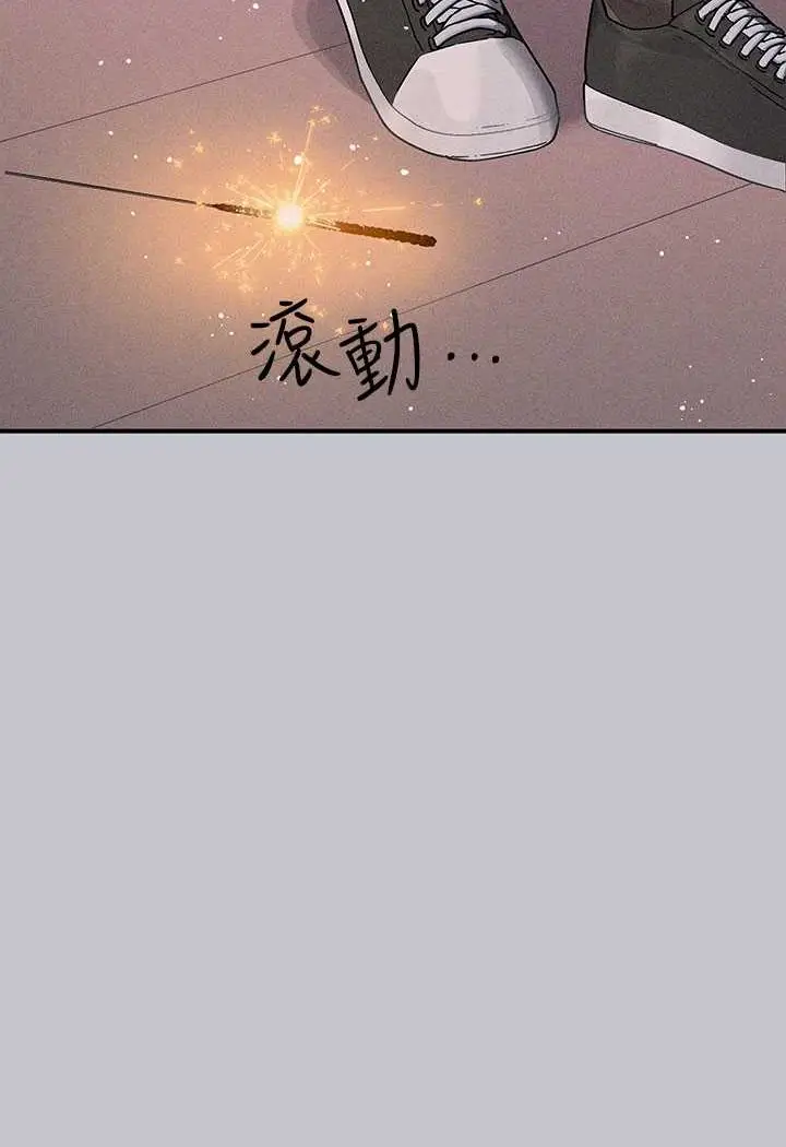 《富家女姐姐》最终话图71