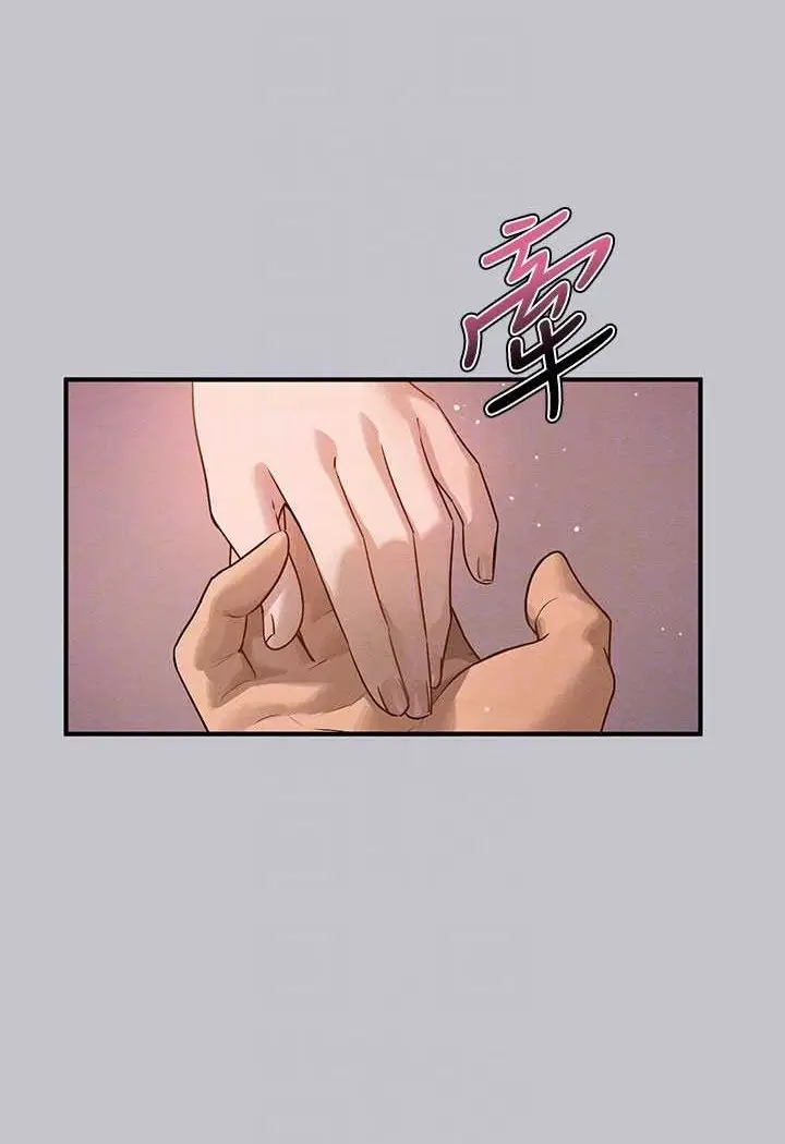 《富家女姐姐》最终话图78
