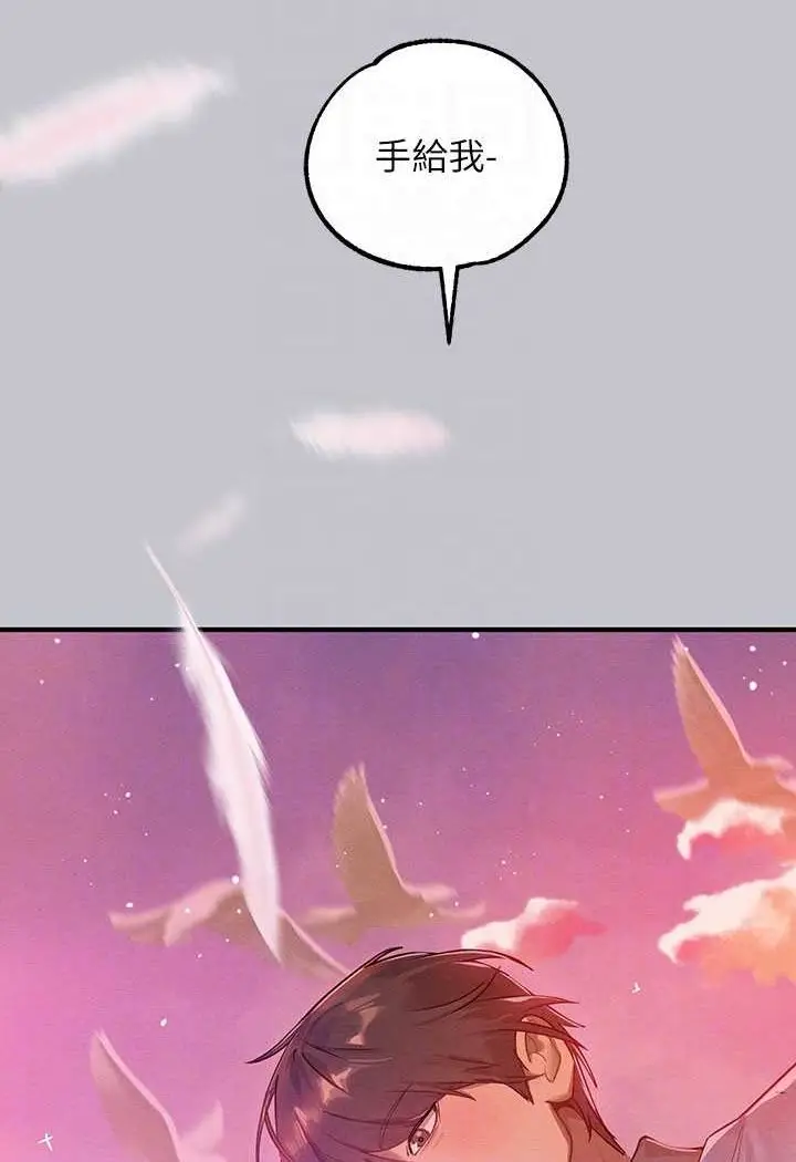 《富家女姐姐》最终话图79