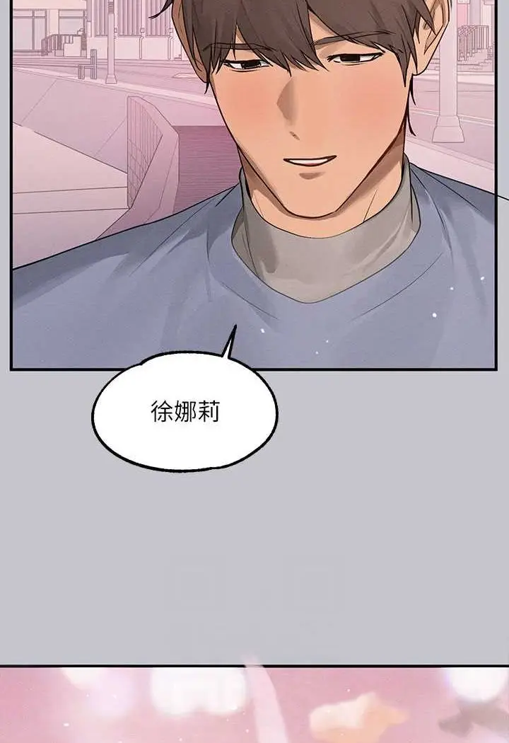 《富家女姐姐》最终话图83