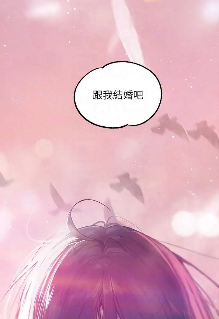 《富家女姐姐》最终话图84
