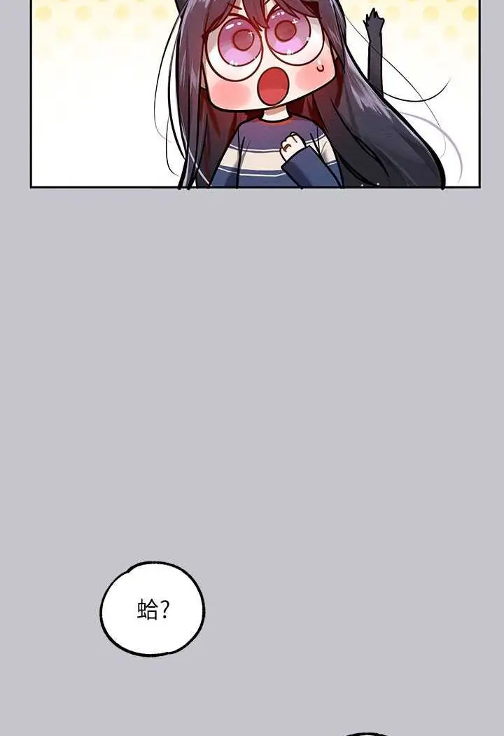 《富家女姐姐》最终话图88