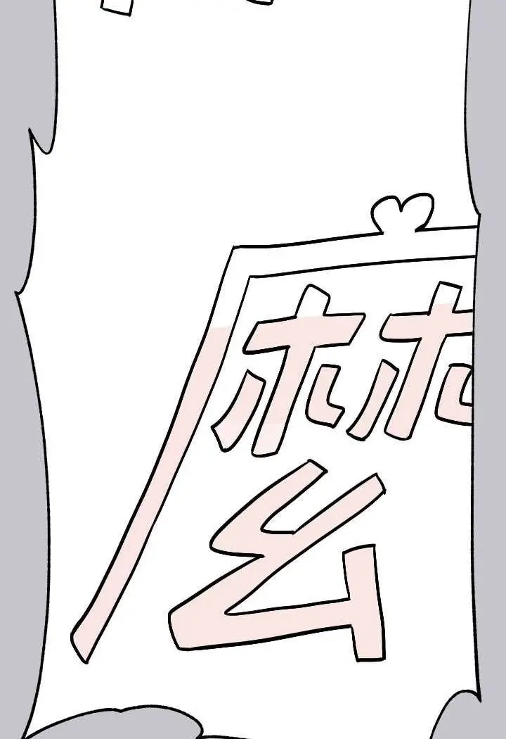 《富家女姐姐》最终话图95
